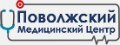 Поволжский Медицинский Центр