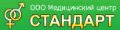 Стандарт медицинский центр